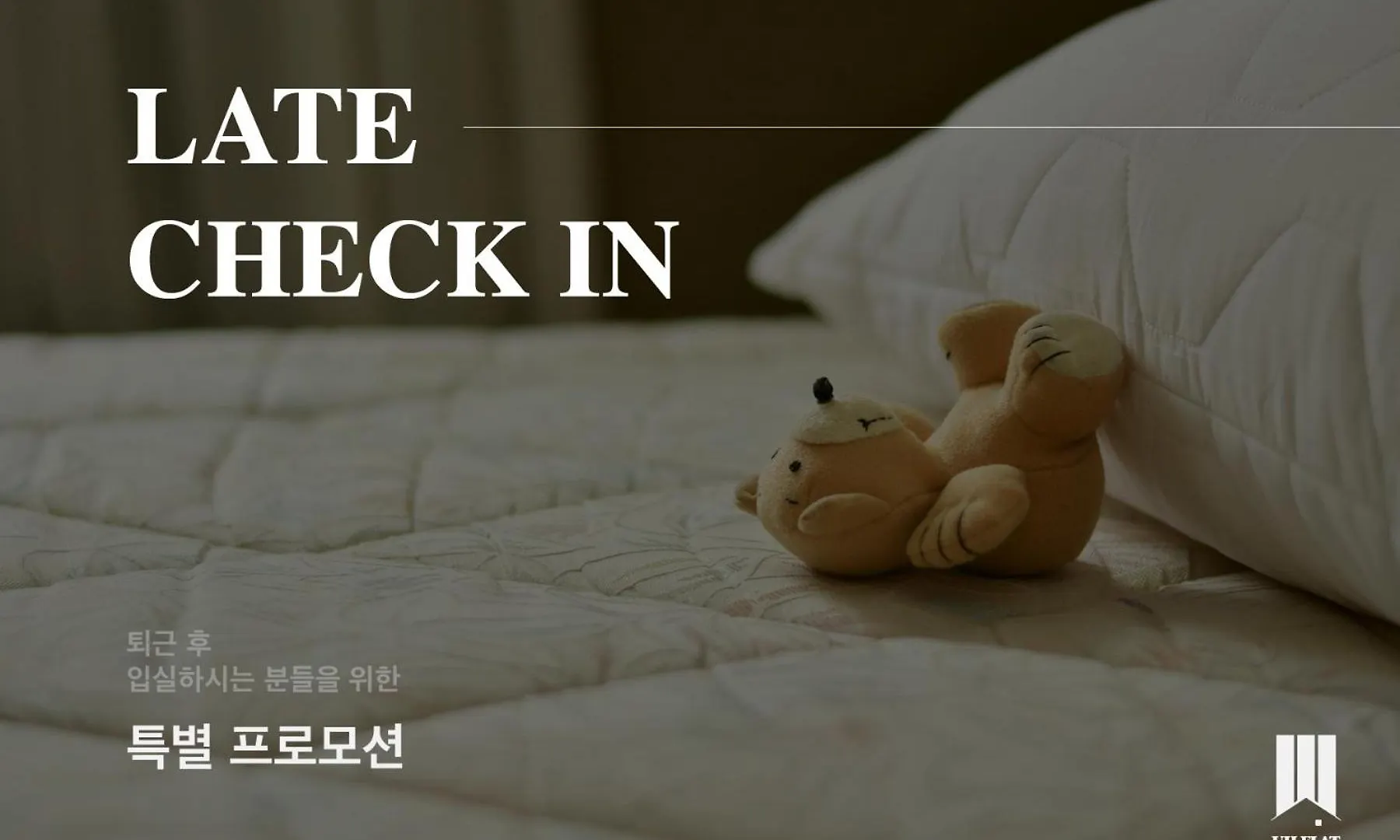 Uh Flat The Songdo Apartment Incheon