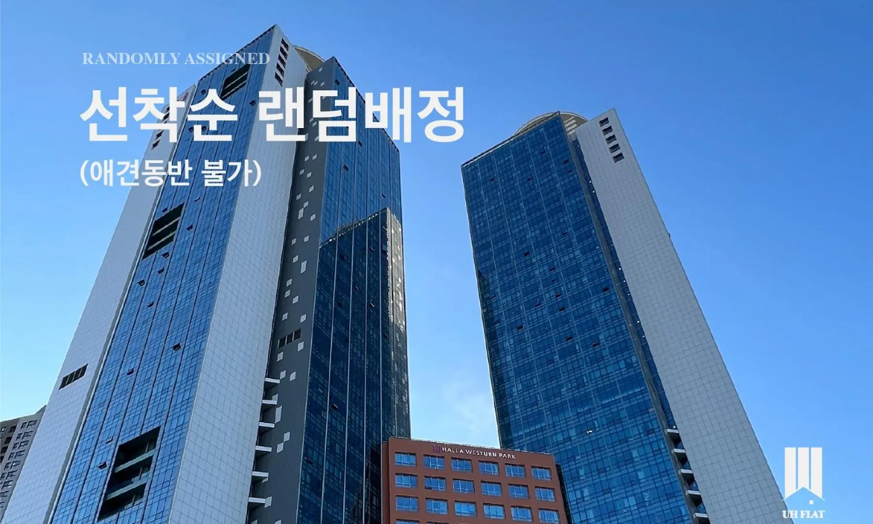 Apartment Ferienwohnung Uh Flat The Songdo Incheon