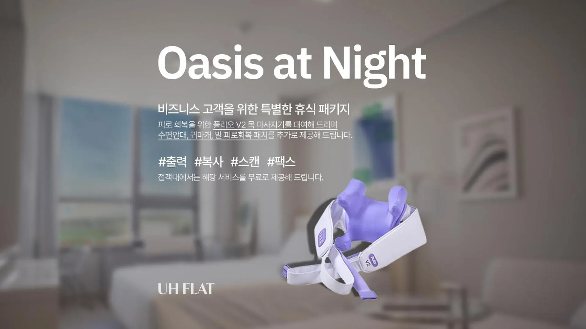 Ferienwohnung Uh Flat The Songdo Incheon
